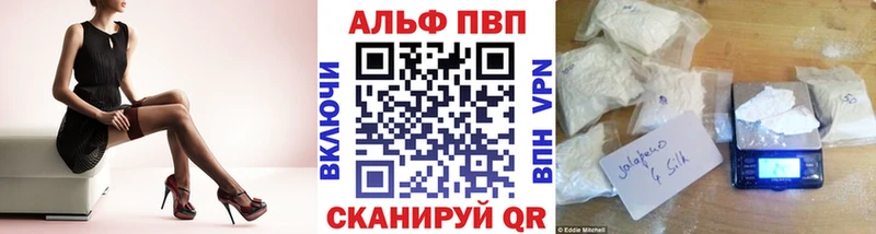 А ПВП кристаллы Ростов