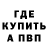 МЕТАДОН кристалл Vladimir Siberian