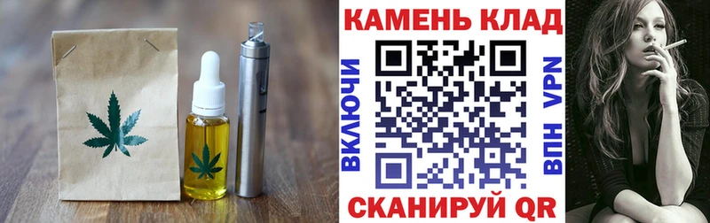 закладка  Ростов  Печенье с ТГК конопля 