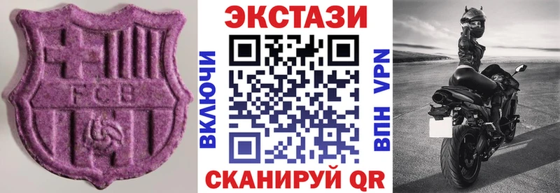 Экстази таблы  сайты даркнета наркотические препараты  Ростов 