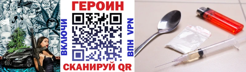 Героин белый  Ростов 
