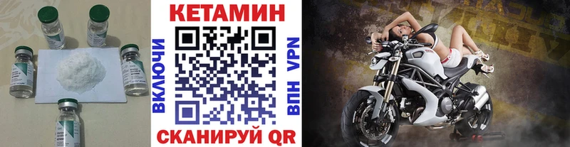 КЕТАМИН VHQ  Ростов 