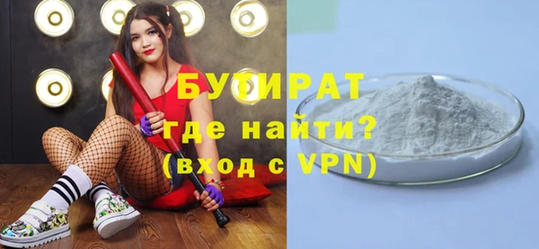 ГАЛЛЮЦИНОГЕННЫЕ ГРИБЫ Армянск