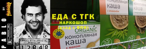наркотики Аркадак