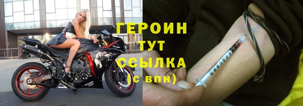 ГАЛЛЮЦИНОГЕННЫЕ ГРИБЫ Армянск