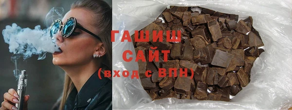 ГАЛЛЮЦИНОГЕННЫЕ ГРИБЫ Армянск