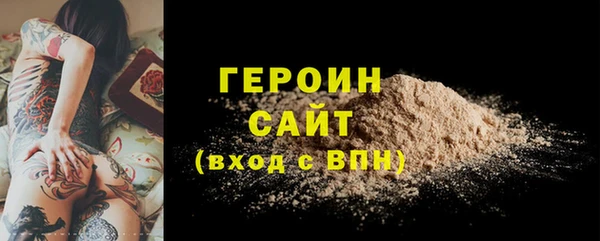 наркотики Аркадак