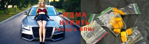 ГАЛЛЮЦИНОГЕННЫЕ ГРИБЫ Армянск