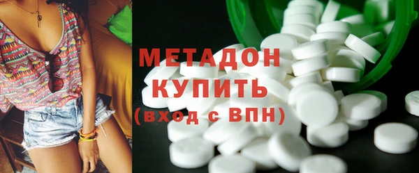 ГАЛЛЮЦИНОГЕННЫЕ ГРИБЫ Армянск