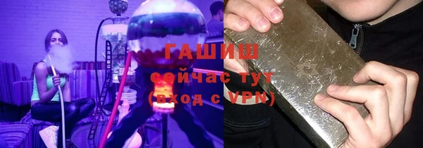 наркотики Аркадак