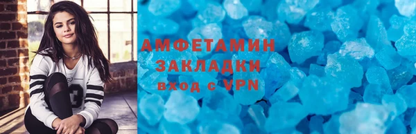 сатива Алексеевка