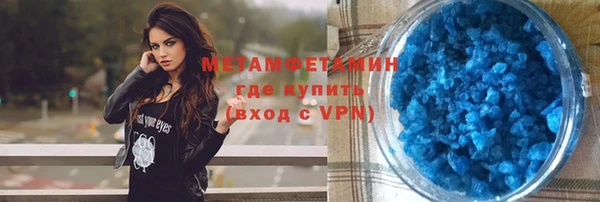 ГАЛЛЮЦИНОГЕННЫЕ ГРИБЫ Армянск