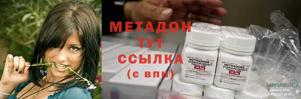 спайс Арсеньев