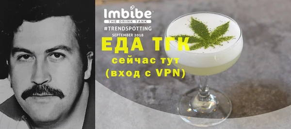 ГАЛЛЮЦИНОГЕННЫЕ ГРИБЫ Армянск