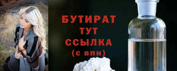 наркотики Аркадак