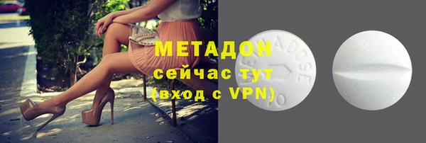 ГАЛЛЮЦИНОГЕННЫЕ ГРИБЫ Армянск