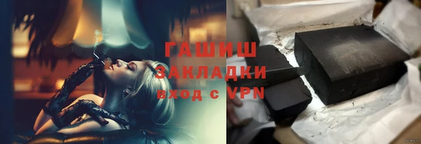 спайс Арсеньев