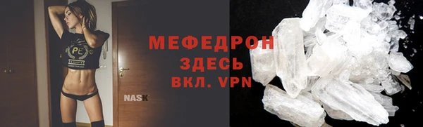спайс Арсеньев