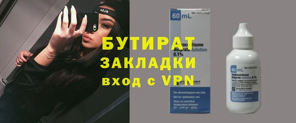 спайс Арсеньев