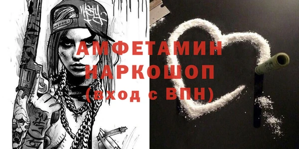 ГАЛЛЮЦИНОГЕННЫЕ ГРИБЫ Армянск