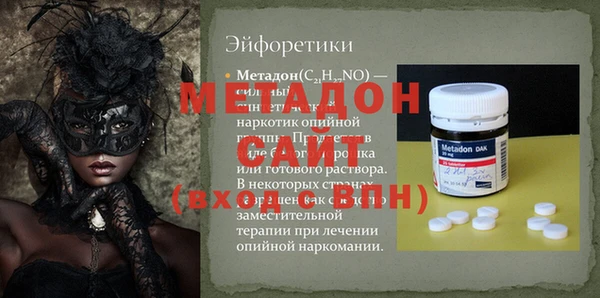 спайс Арсеньев