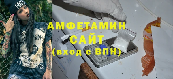 ГАЛЛЮЦИНОГЕННЫЕ ГРИБЫ Армянск