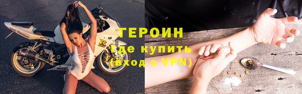спайс Арсеньев