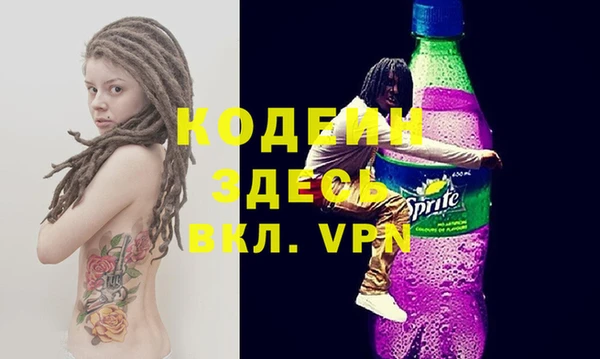 наркотики Аркадак