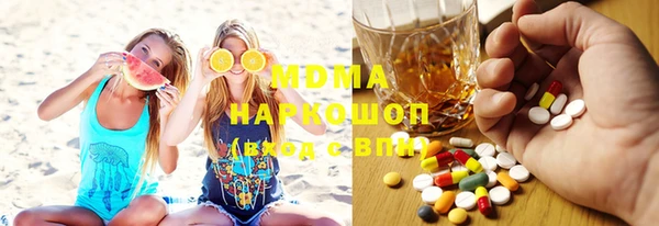 ГАЛЛЮЦИНОГЕННЫЕ ГРИБЫ Армянск