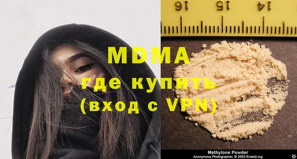 ГАЛЛЮЦИНОГЕННЫЕ ГРИБЫ Армянск