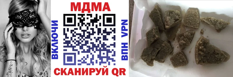 MDMA молли  наркошоп  Ростов 
