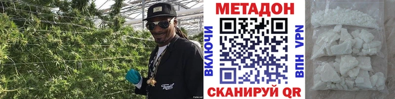 МЕТАДОН мёд  Ростов 