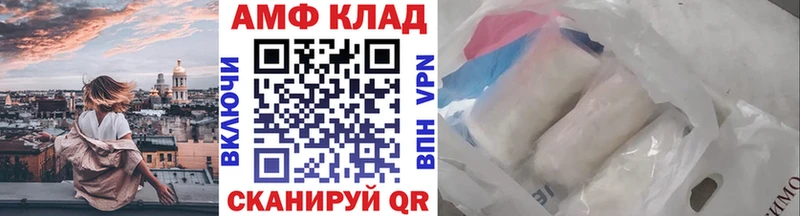 Первитин Декстрометамфетамин 99.9%  Ростов 
