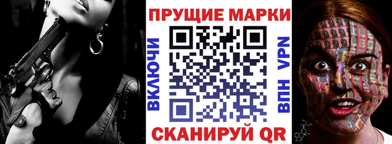 Марки 25I-NBOMe 1,8мг  купить наркотик  Ростов 