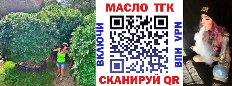 ТГК концентрат Ростов